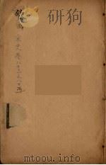钦定宋史  卷83-86（ PDF版）