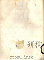 电力工业部高压开关专业会议文献资料选辑 1979 PDF电子版封面 湖南省电力中心试验研究所选辑