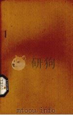 汽车资料  重庆重型汽车研究所  1978年  第8期     PDF电子版封面     