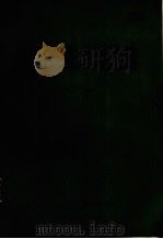 冶金科技成果选编  1982年度（1983 PDF版）