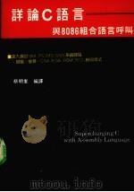 数值方法（1985 PDF版）