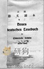 德文读本  2（1920 PDF版）