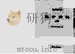 地方财政统计资料 1995 1996 PDF电子版封面 7501133360 财政部地方司编