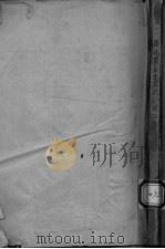 华北农业生产统计资料（ PDF版）