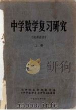 科技与文明（1988 PDF版）