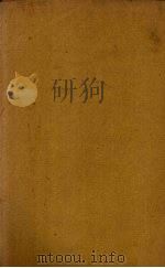 归有光文精选 1936 PDF电子版封面 罗芳洲选注