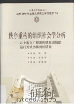 李苦禅画鹰（1983 PDF版）