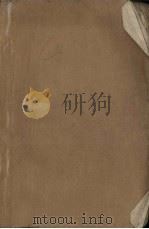 莎士比亚故事集（1956 PDF版）