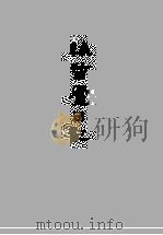 缘督庐日记（1964年12月 PDF版）