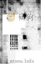 申报  10（1965 PDF版）