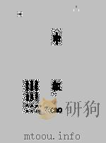 申报 24 1965 PDF电子版封面 上海申报馆编