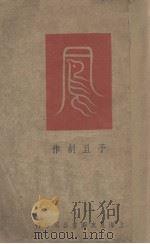 风（ PDF版）
