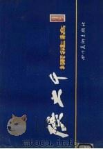 张大千课徒稿（1987 PDF版）
