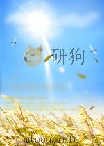 微痕   1926  PDF电子版封面    曹唯非著 