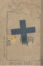 南归 1931 PDF电子版封面 冰心撰