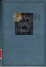 随想录（1982 PDF版）