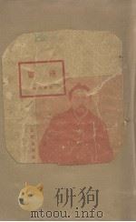 悒郁 1927 PDF电子版封面 柴霍甫著