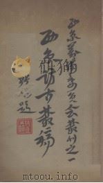 西京访古丛稿（1935 PDF版）