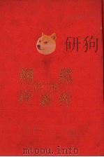 胡适代表作（1994 PDF版）