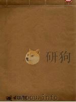 龎氏宗谱 2 PDF电子版封面