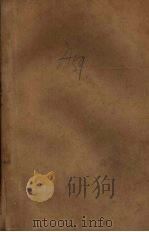 初级无线电技术第2部分电子管收音机（ PDF版）
