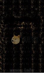 贵州高等法院公报  第112期（1947 PDF版）