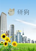 中国植物志  第五十二卷  第二分册（1983 PDF版）