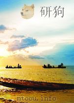 中国植物志 第五十五卷 第一分册 1979 PDF电子版封面 中国科学院植物志辑委员会编著