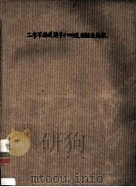 二季早稻莲塘早（F519）选育经过简报（ PDF版）