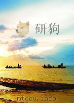 词汇 一年级 上 1959 PDF电子版封面 北大俄罗斯语言教研室编