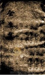 伤寒全生集  卷2（ PDF版）