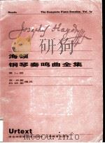 海顿钢琴奏鸣曲全集 第1a册 1997 PDF电子版封面 7532053423 (奥)海顿(Joseph Haydn)作;(奥)克·兰敦(C
