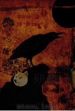 青鸟（1933 PDF版）