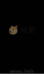 张江陵书牍（1944 PDF版）