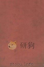 现代最新战术研究（1933 PDF版）