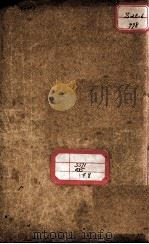 丹溪心法附余二十四卷  卷15-16（ PDF版）