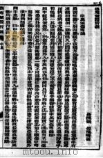 张氏医通  伤寒兼证析义（ PDF版）