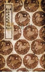 孝诗（1937 PDF版）