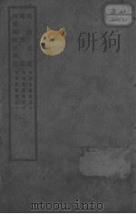 世补斋医书（ PDF版）
