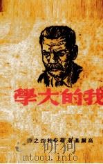 富春江游览志（1934 PDF版）
