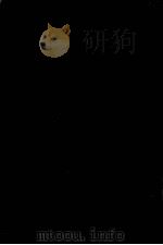 岩石发生史 1931 PDF电子版封面 多尔脱(C.Doelter)著;杜若城译
