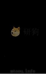 中国历代战争史 1928 PDF电子版封面 任邱,王桐龄著