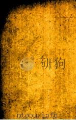 铁路货运业务一册 1935.12 PDF电子版封面 沈奏廷著