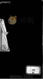 医说  8（ PDF版）