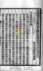 医门法律  16（ PDF版）