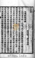 医门法律  18（ PDF版）