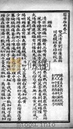 医学指南  卷3（ PDF版）