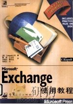 Microsoft Exchange使用教程 1997 PDF电子版封面 7505337580 美国Catapult公司著;曹康等译
