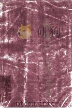 聂卫平自战百局 1996 PDF电子版封面 7805484627 聂卫平著