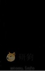 文凭（1945 PDF版）